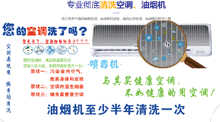 武强空调维修售后服务中心电话在哪里找